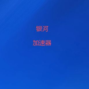 100+机场节点