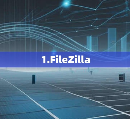 1.FileZilla